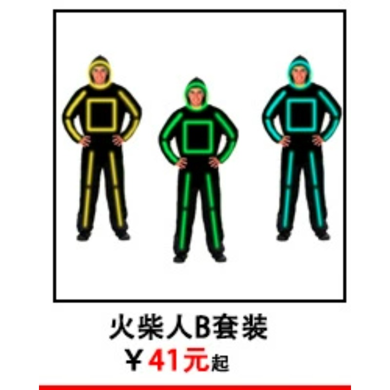 Lighting Visual - EL Wire Glow Stickman Costume Fluorescent