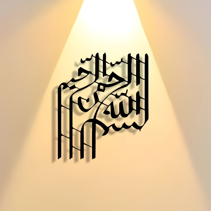 Elegant Decor & Lighting Llc - CIFBUY Elegant Abstract Art Metal Wall