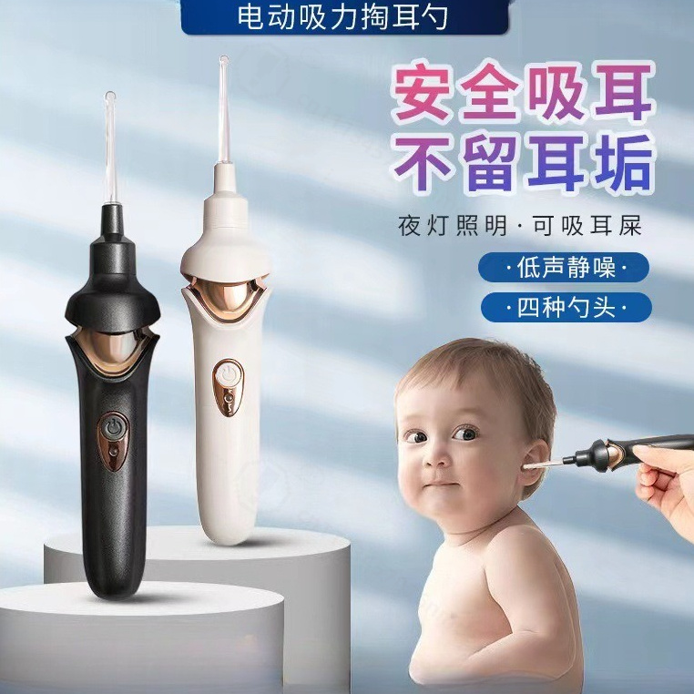 Visual LED Light Ear Wax Remov - огляд і ціна Lighting Visual