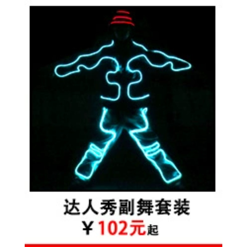 EL Wire Glow Stickman Costume  - огляд і ціна Lighting Visual