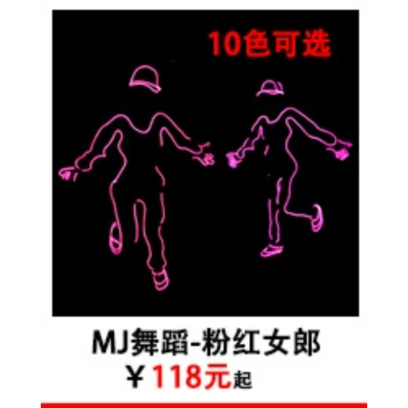 EL Wire Glow Stickman Costume  - огляд і ціна Lighting Visual
