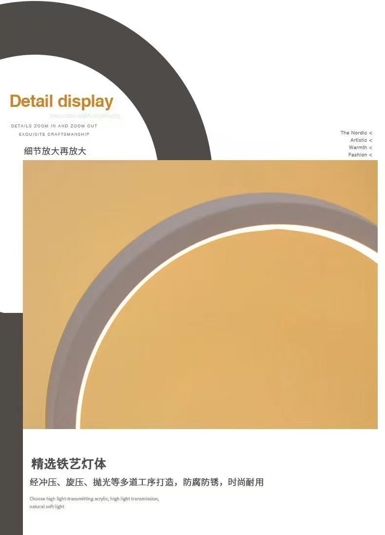 20CM LED Simple Circular Ring  - огляд і ціна Lighting Table Decor