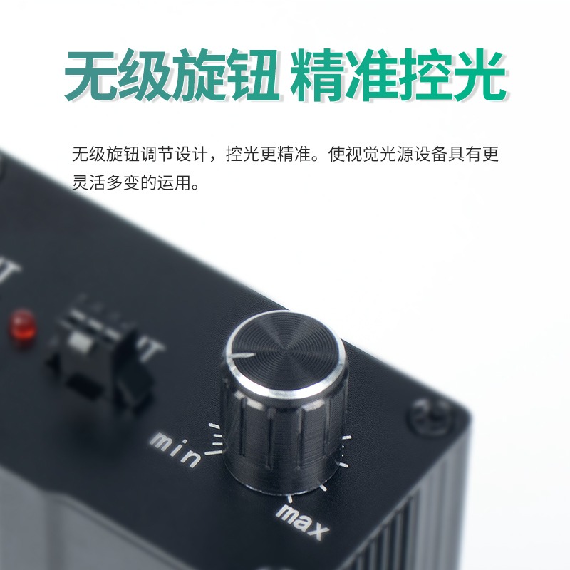 Visual light source controller - огляд і ціна Lighting Visual