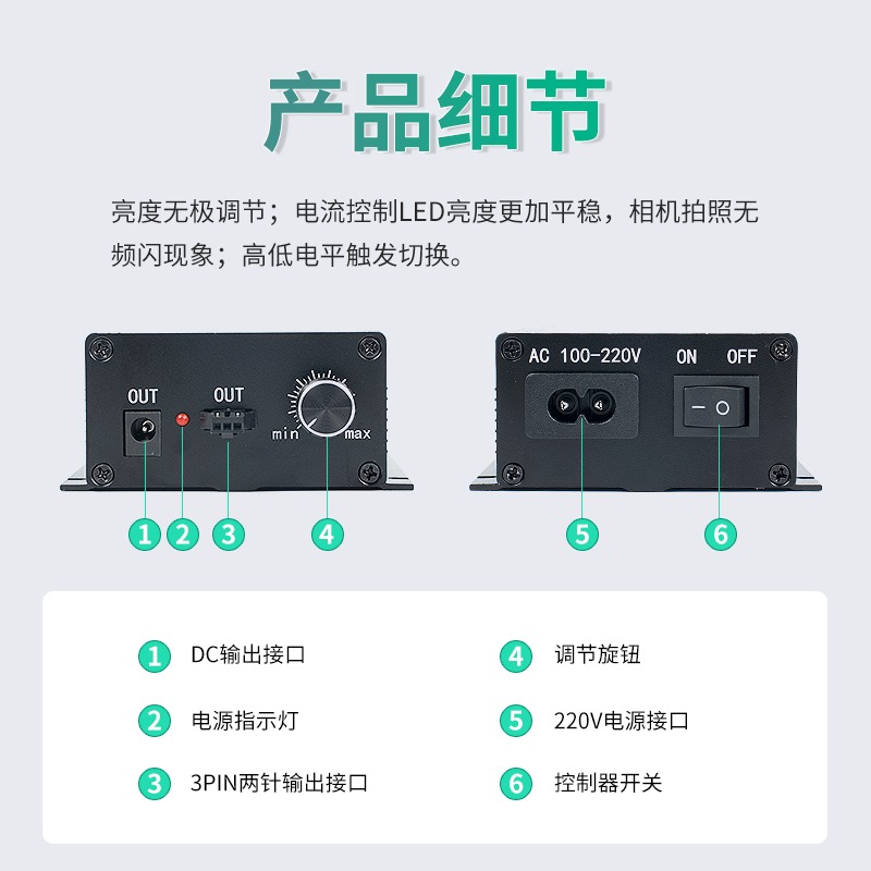 Visual light source controller - огляд і ціна Lighting Visual