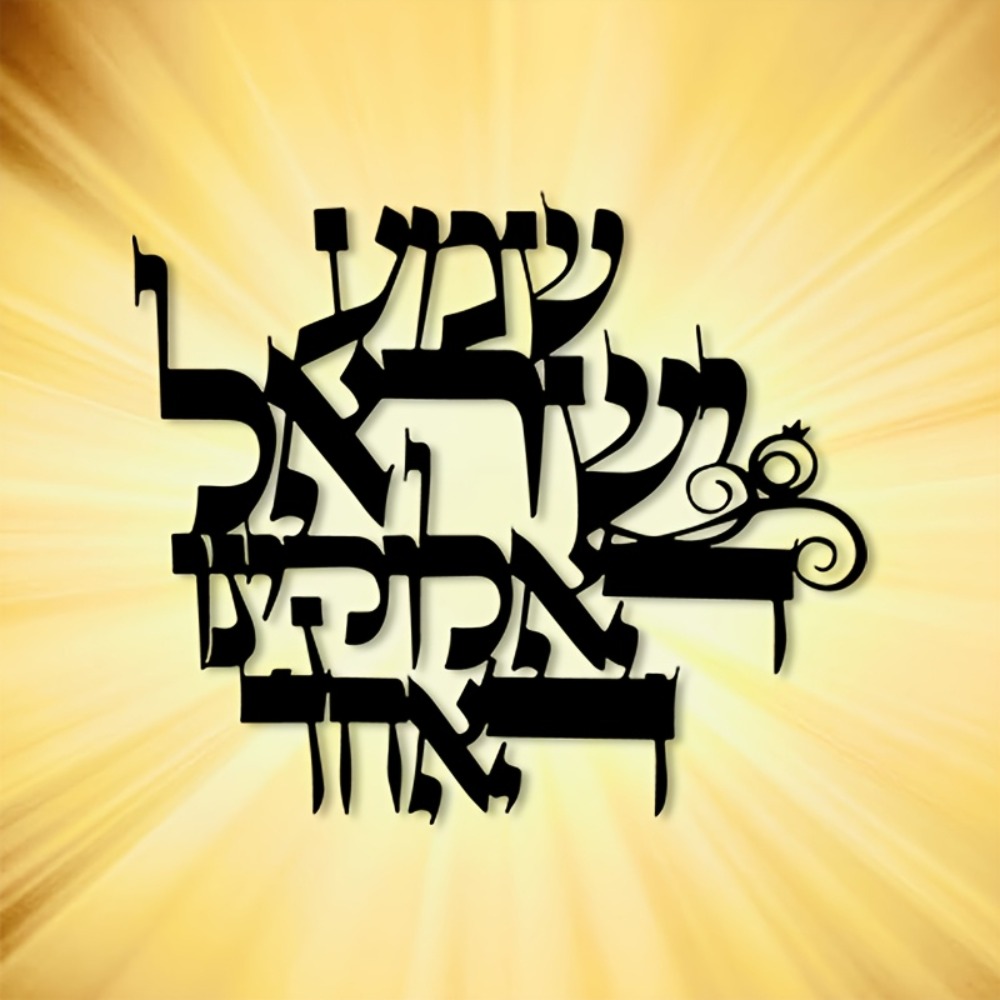 CIFBUY Elegant Hebrew Metal Wa - огляд і ціна Elegant Decor & Lighting Llc