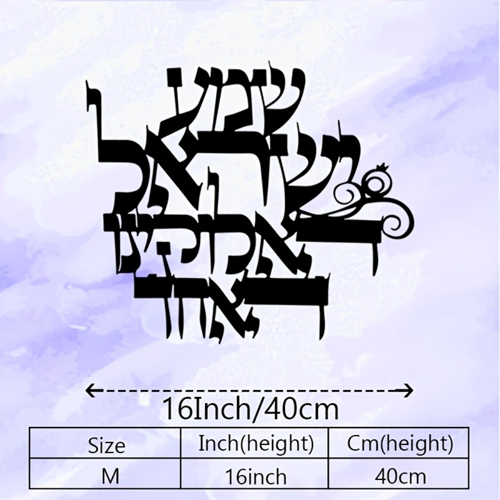 CIFBUY Elegant Hebrew Metal Wa - огляд і ціна Elegant Decor & Lighting Llc